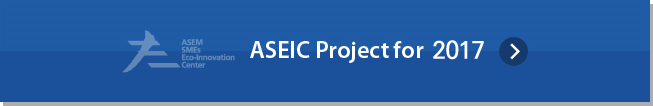 ASEIC Project for 2017